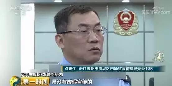 300元的东西卖3000元属于诈骗吗,1000多元的保健品卖6000违法吗