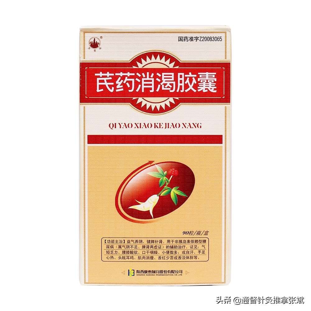 糖尿病人收藏此文,糖友一定要收藏的血糖标准表