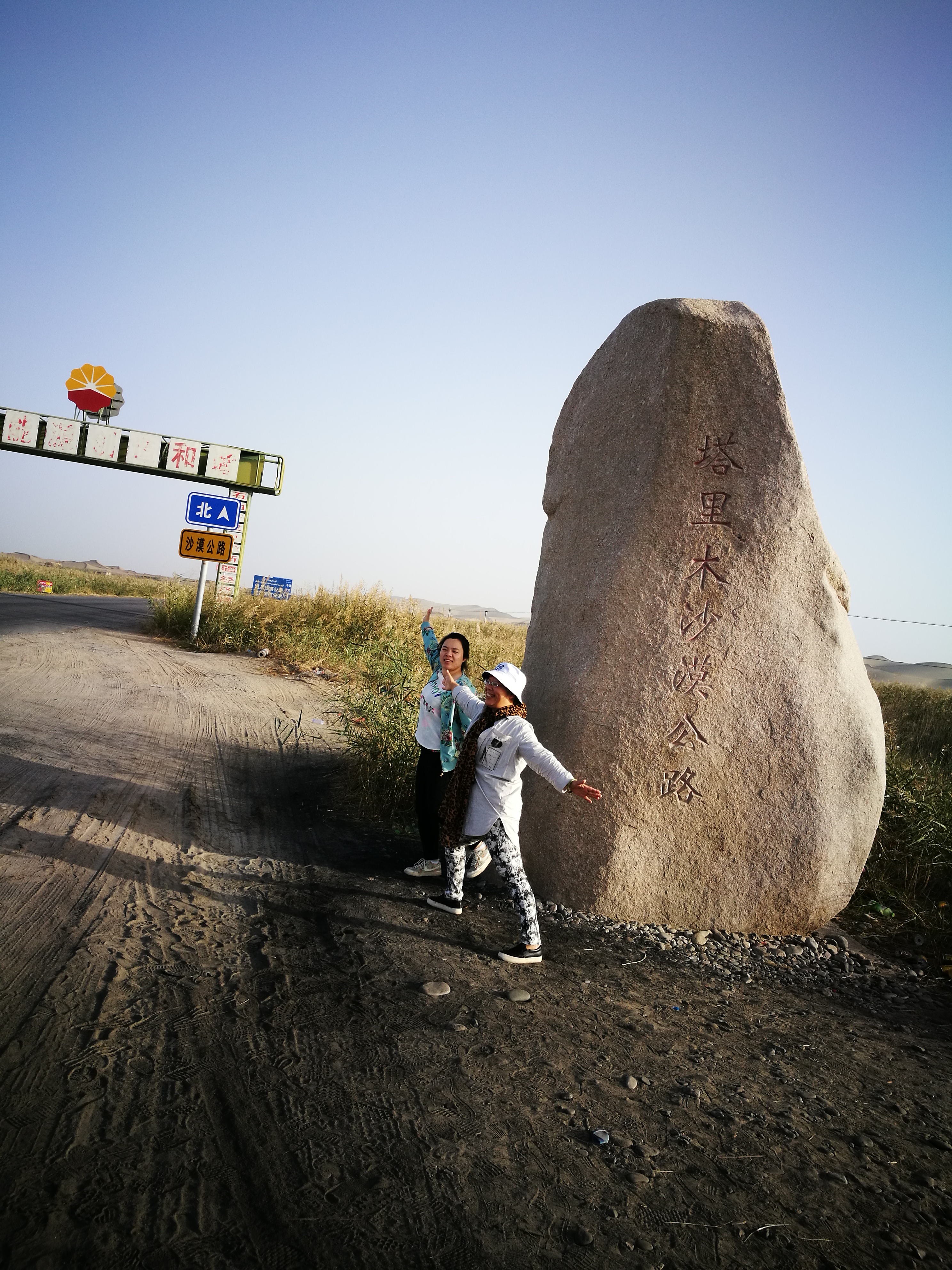 13000公里新手独驾*疆新**日记第23天——塔克拉玛干沙漠陷车自救