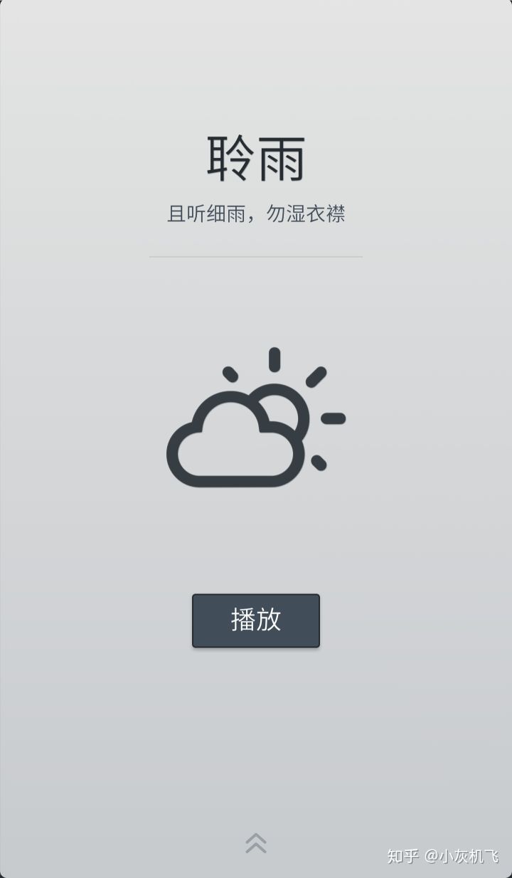 大学生就业app有哪些,适合大学生的app设计