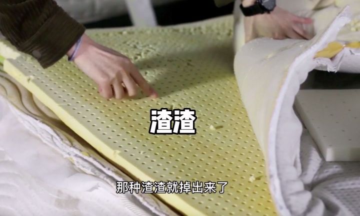 乳胶的真实缺点,乳胶的优劣靠什么判断