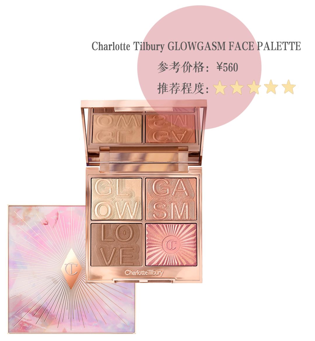 不花冤枉钱高性价比护肤品,神仙彩妆推荐品牌有哪些