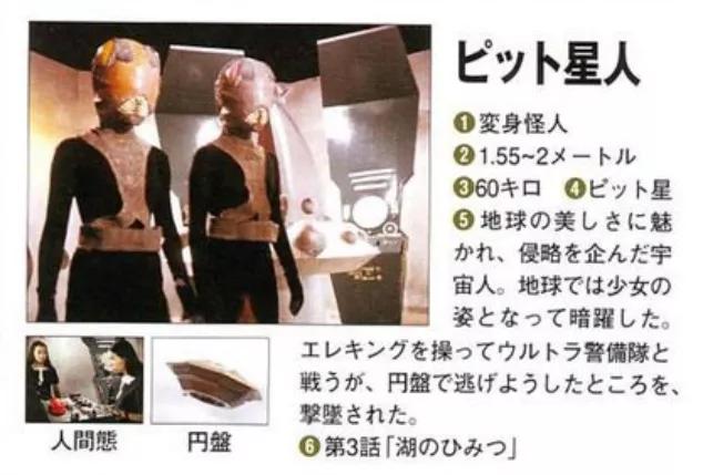 赛文奥特曼,赛文奥特曼大战怪兽