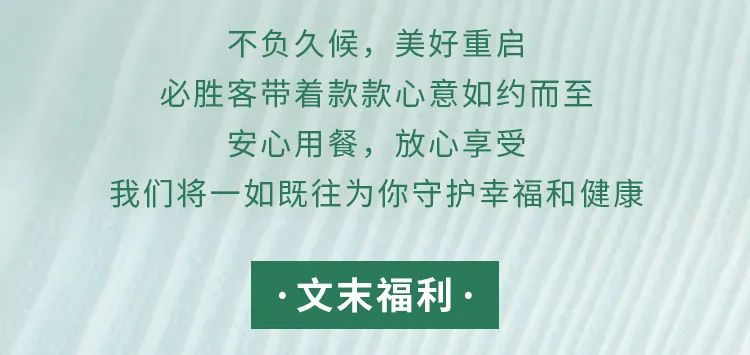 必胜客7折优惠还是99元优惠,必胜客什么时候优惠力度最大
