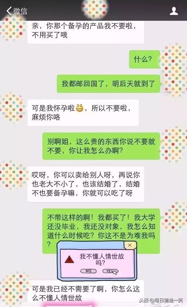 每日一笑精选100个视频,每日精选一笑完整版