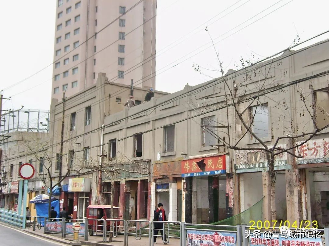 《东方市场》回忆补述(上篇)