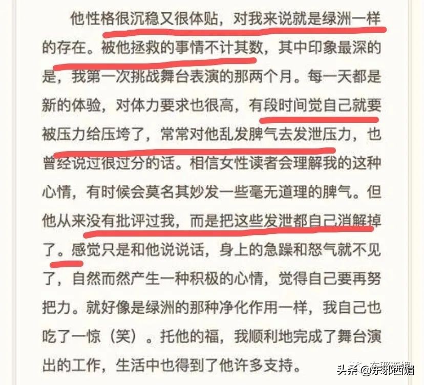 渣男出轨老婆也出轨,为什么老婆找个渣男出轨