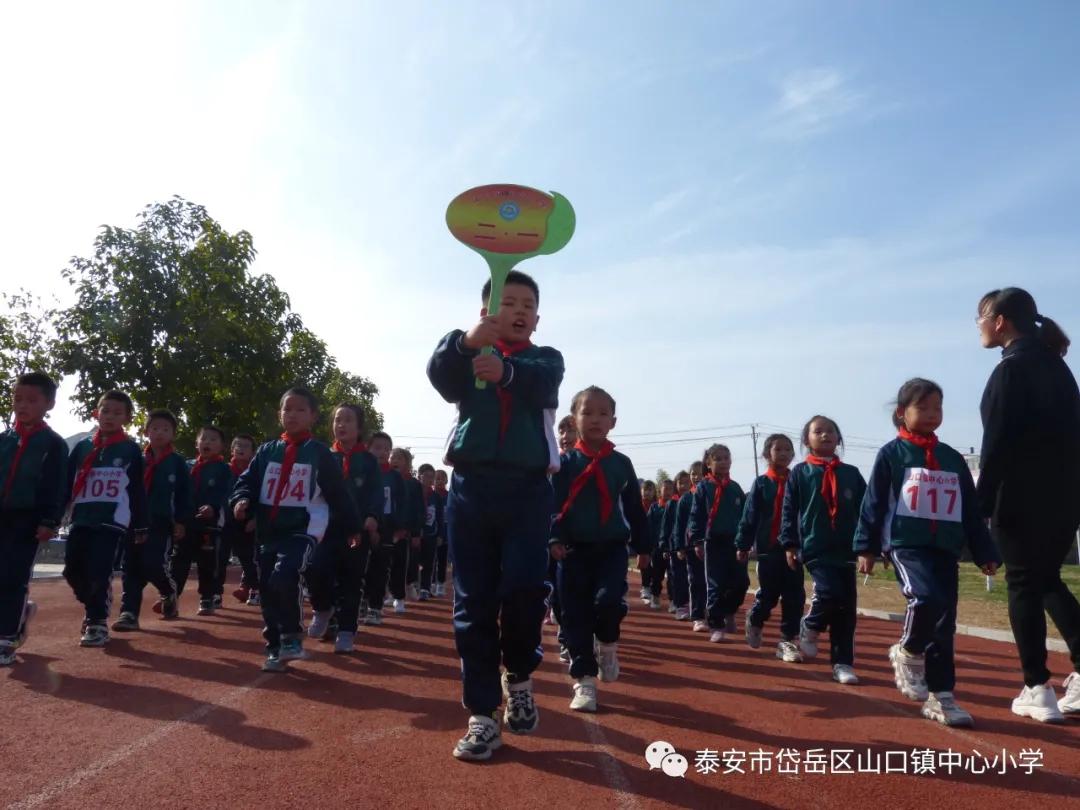 山口东村小学运动会,山口镇中心小学2022年艺术节