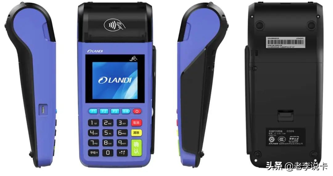 pos机免费送的好还是要交钱的好,免费送pos机背后的原因究竟是什么