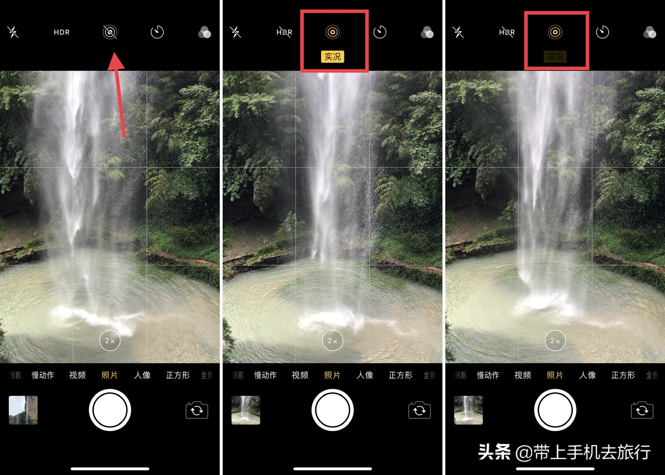 手机慢门摄影怎么拍,手机怎么拍慢门视频