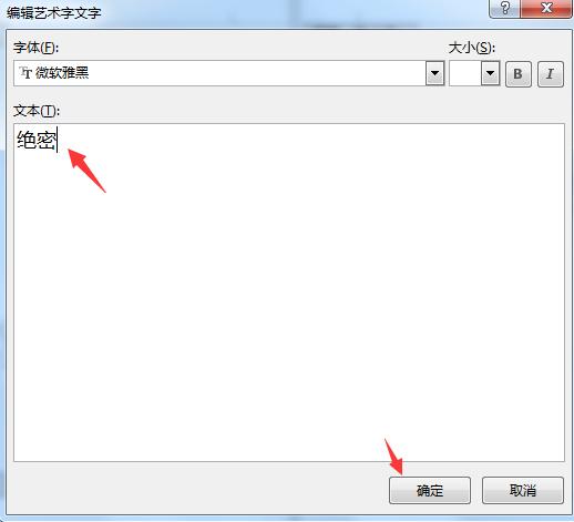 word水印怎么一键铺满整页,word里很多页怎么快速添加水印