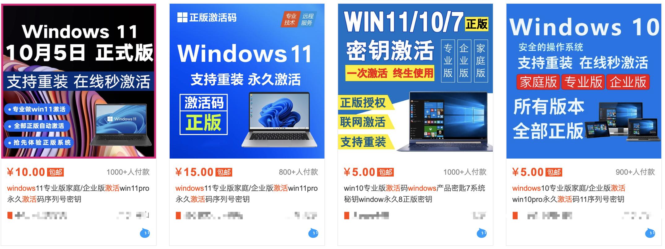 windows的批量激活,常用小工具激活windows10