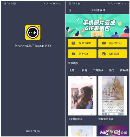 收到的微信语音怎么转发给别人,微信上的语音怎么转发给别人