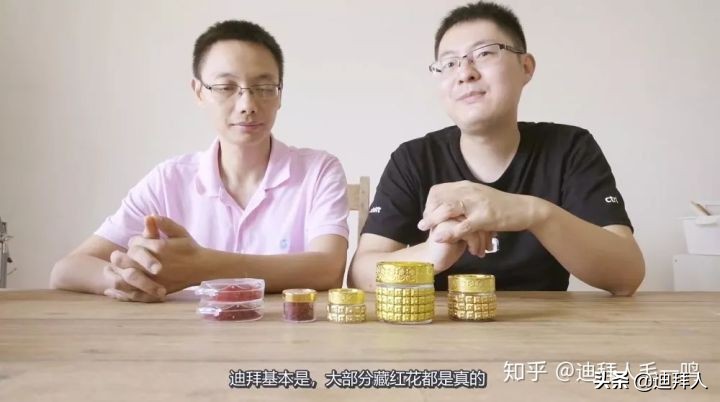 藏红花假的最简单辨别方法,藏红花真假鉴别图片