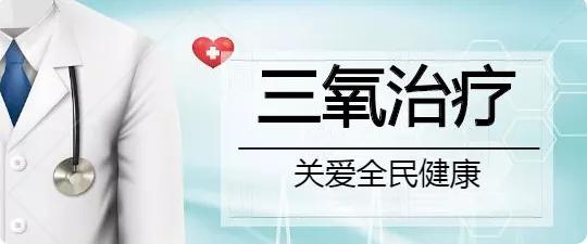 前沿干细胞最新治疗方案,免疫治疗新前沿