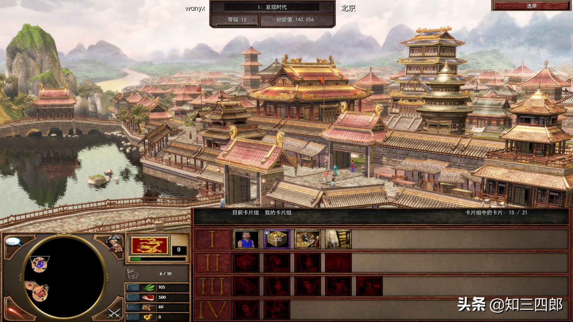 那些年我们曾玩过的游戏,那些年玩过的pc游戏