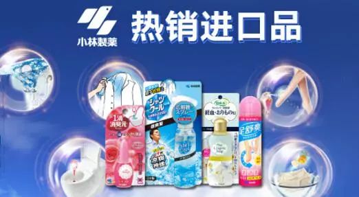 议言堂：除了华为，还有哪些被外国人追捧的国货？