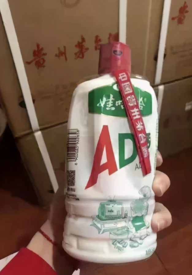 卖茅台空酒瓶获利犯法吗,茅台空瓶子可以卖钱吗