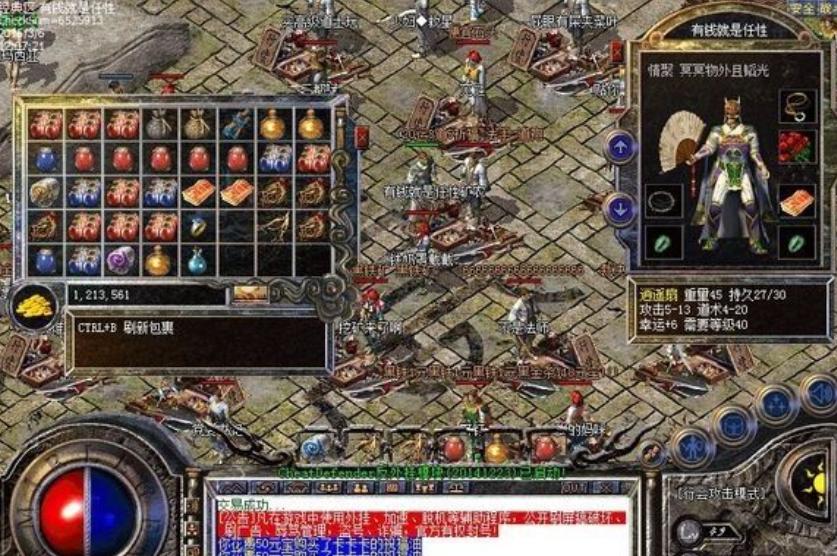 热血传奇pk最好方式攻略,热血传奇中如何抗打