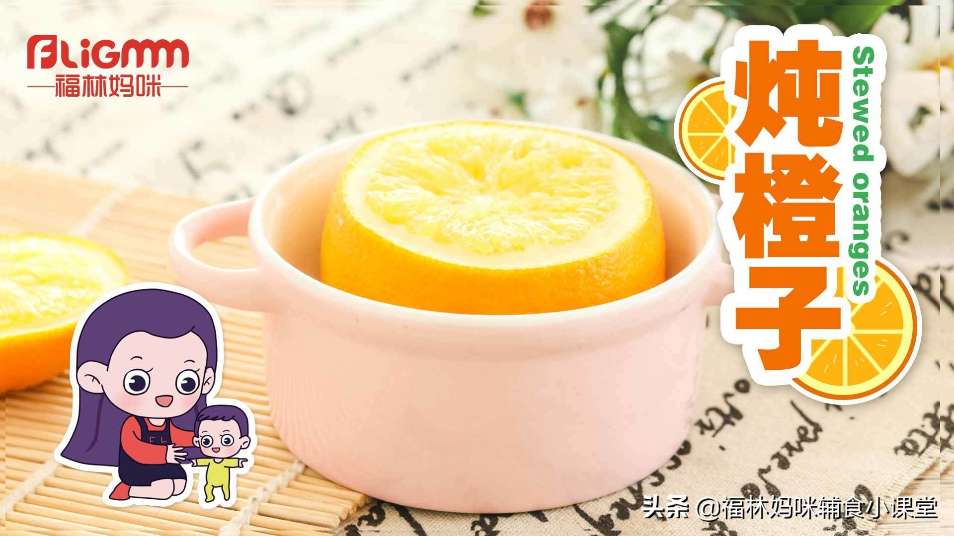 干咳吃冰糖炖雪梨还是蒸橙子,白萝卜和橙子在一起煮治干咳吗