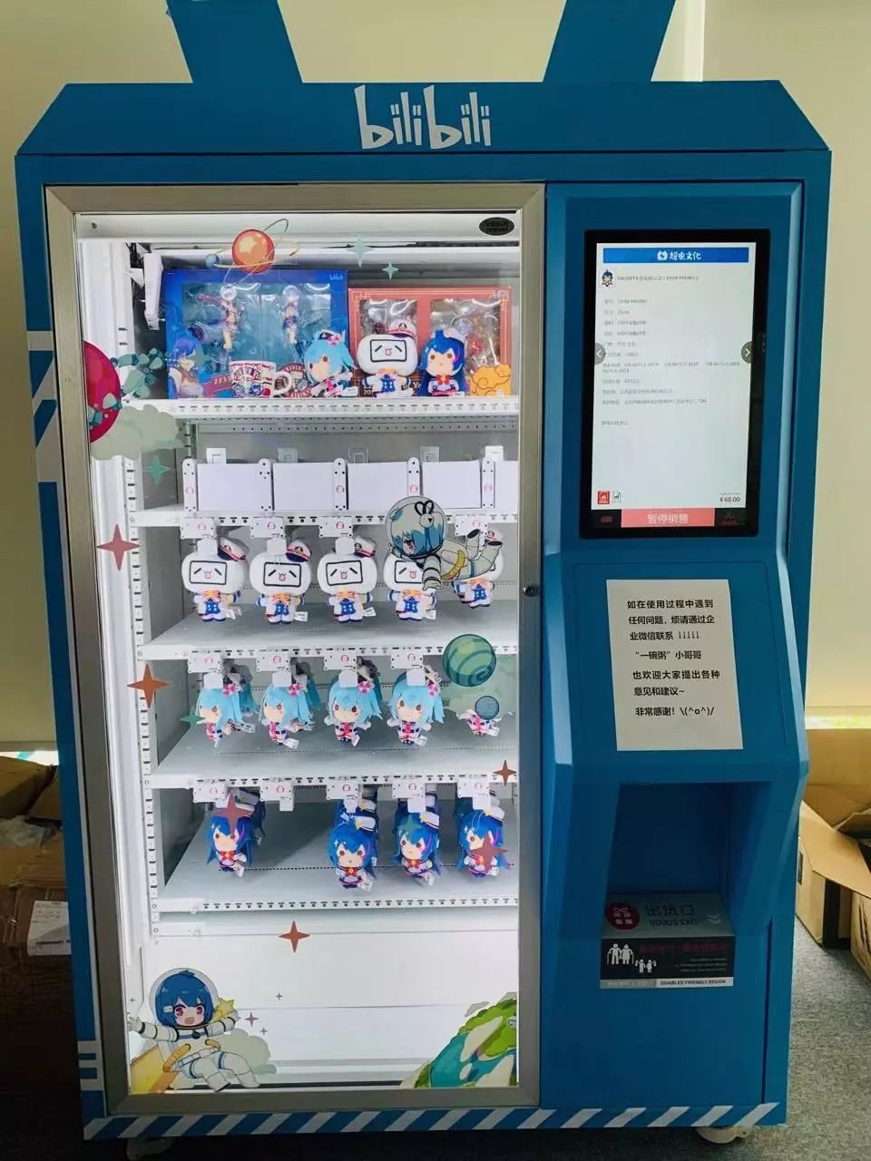 在哔哩哔哩上班的条件,在哔哩哔哩工作