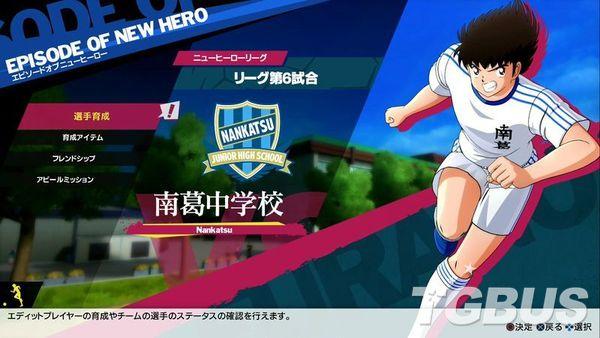 队长小翼新秀崛起视频攻略,队长小翼新秀崛起怎么玩