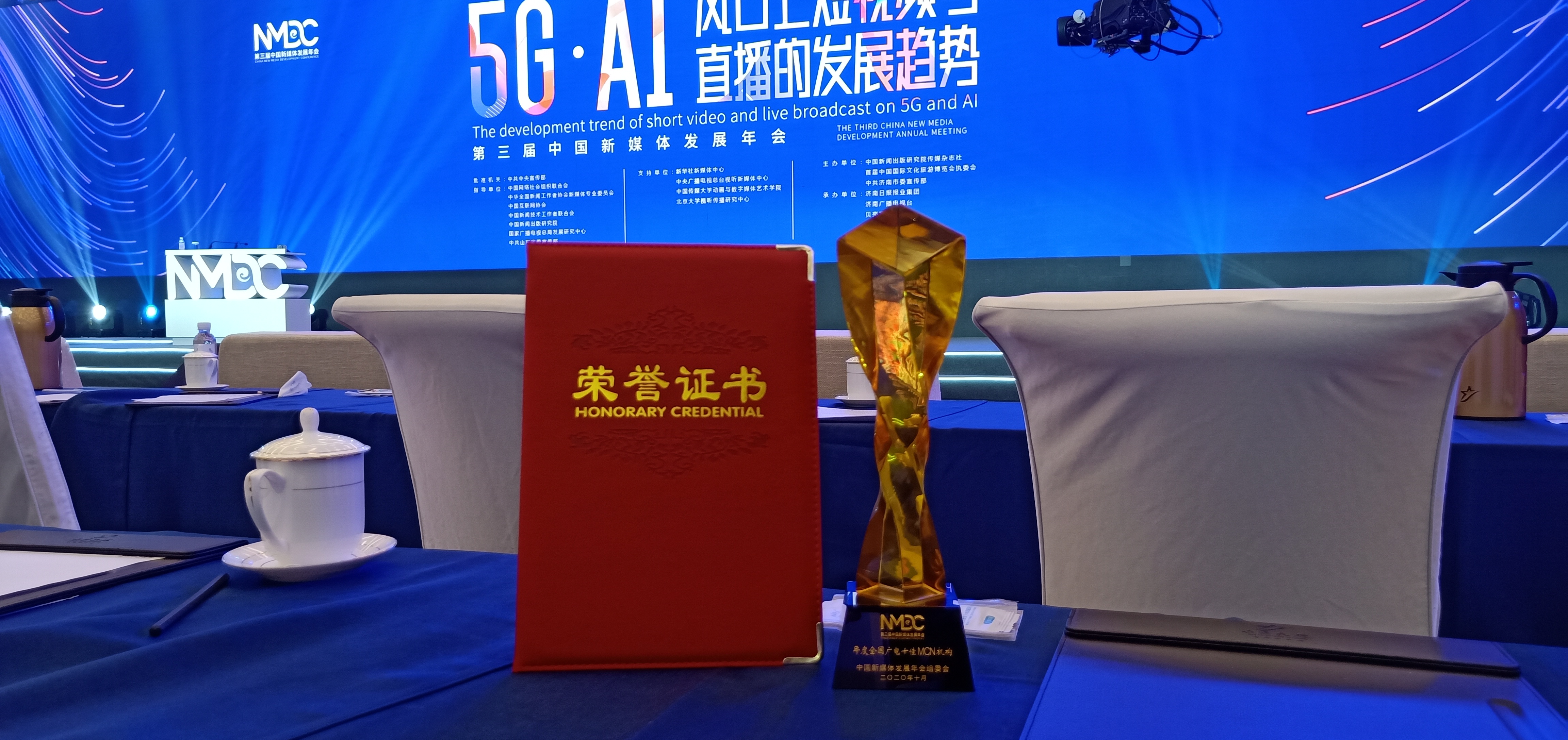 成都广播电视台云上新视听,成都广电新媒体