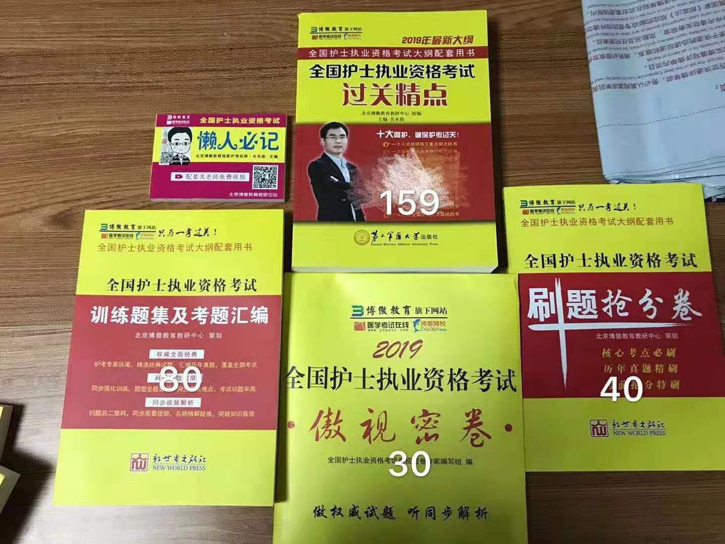 2015年护士资格考试实践能力真题,2021护士实践能力考试题