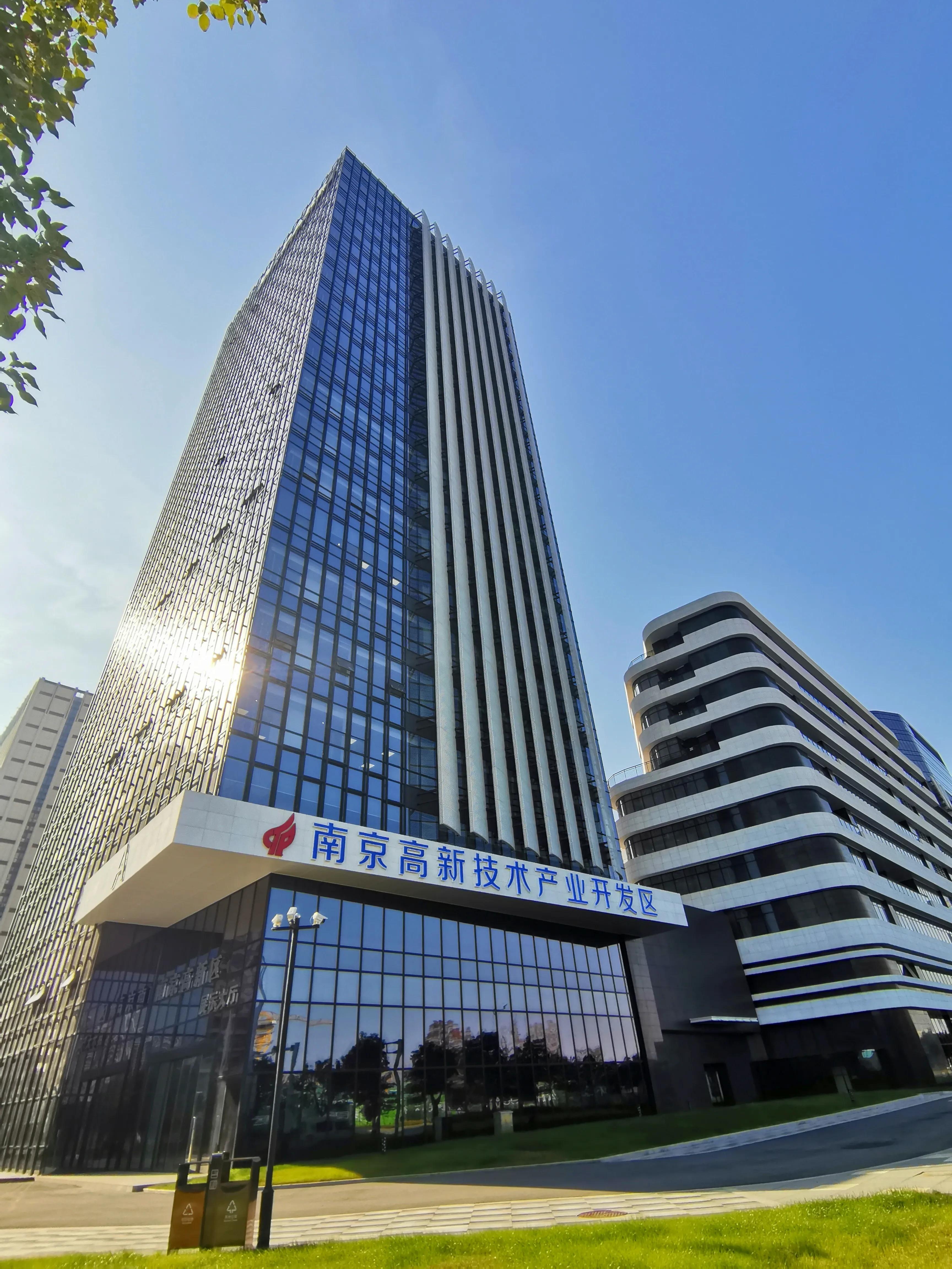 江北研创园芯片之城,南京芯片之城科创基地