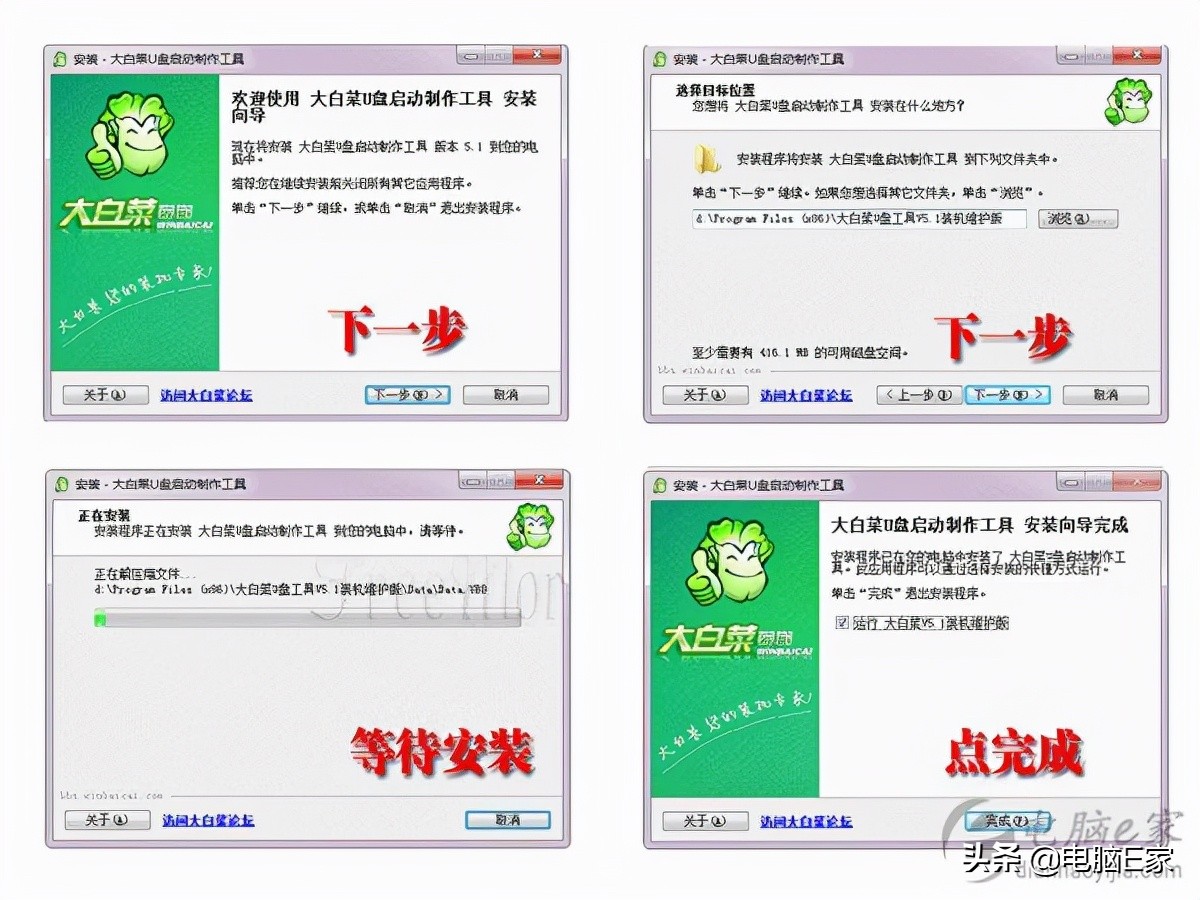 u深度制作u盘步骤,u盘量化镜像工具大全
