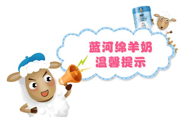 羊奶粉上当受骗,买羊奶粉怎样判断是否上当