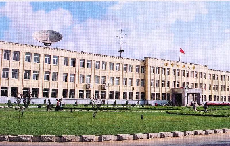 辽宁师范大学辽宁省一流课程,辽宁省普通高等院校