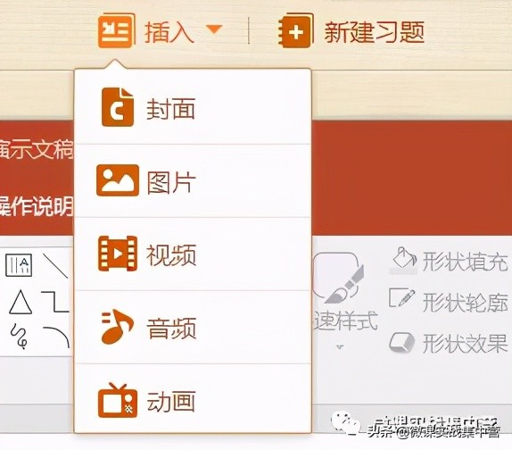 101教育ppt投屏功能使用教程,手机投屏ppt如何分步播出