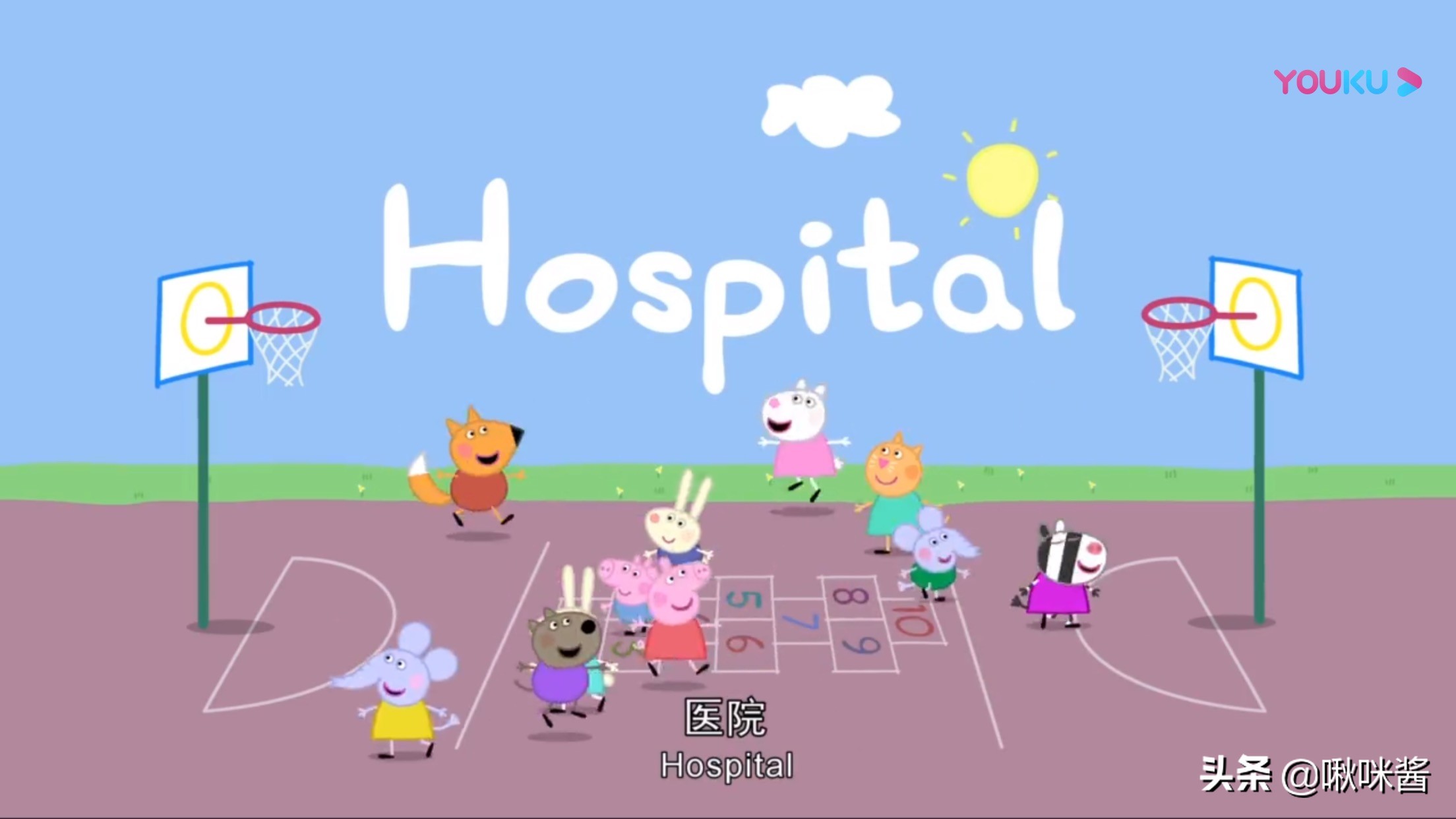 佩奇玩游戏的时候不小心摔倒了,佩奇玩跳跳狗摔倒受伤