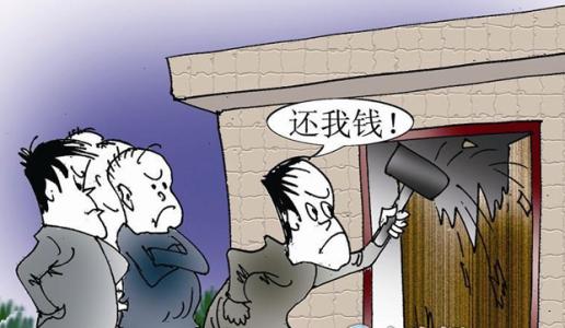 1000元的债款怎样讨还,七种旧债的处理方法