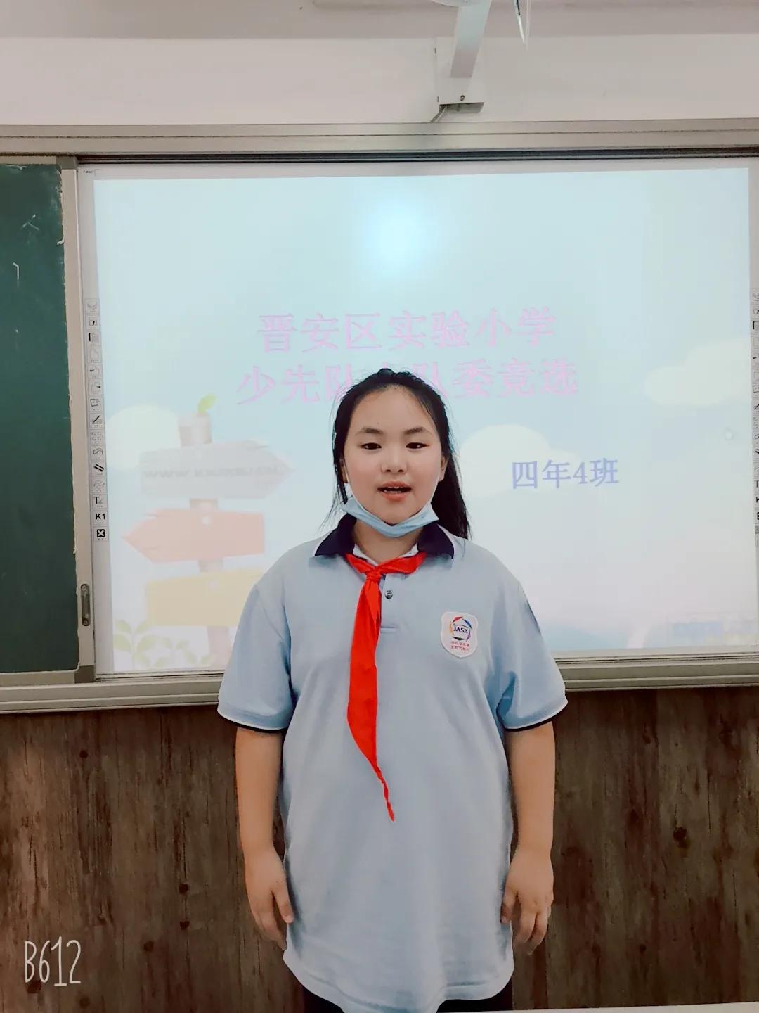“展翅中国梦，腾飞我少年”福州市晋安区实验小学“从小学先锋，长大做先锋”少先队建队日系列活动简报