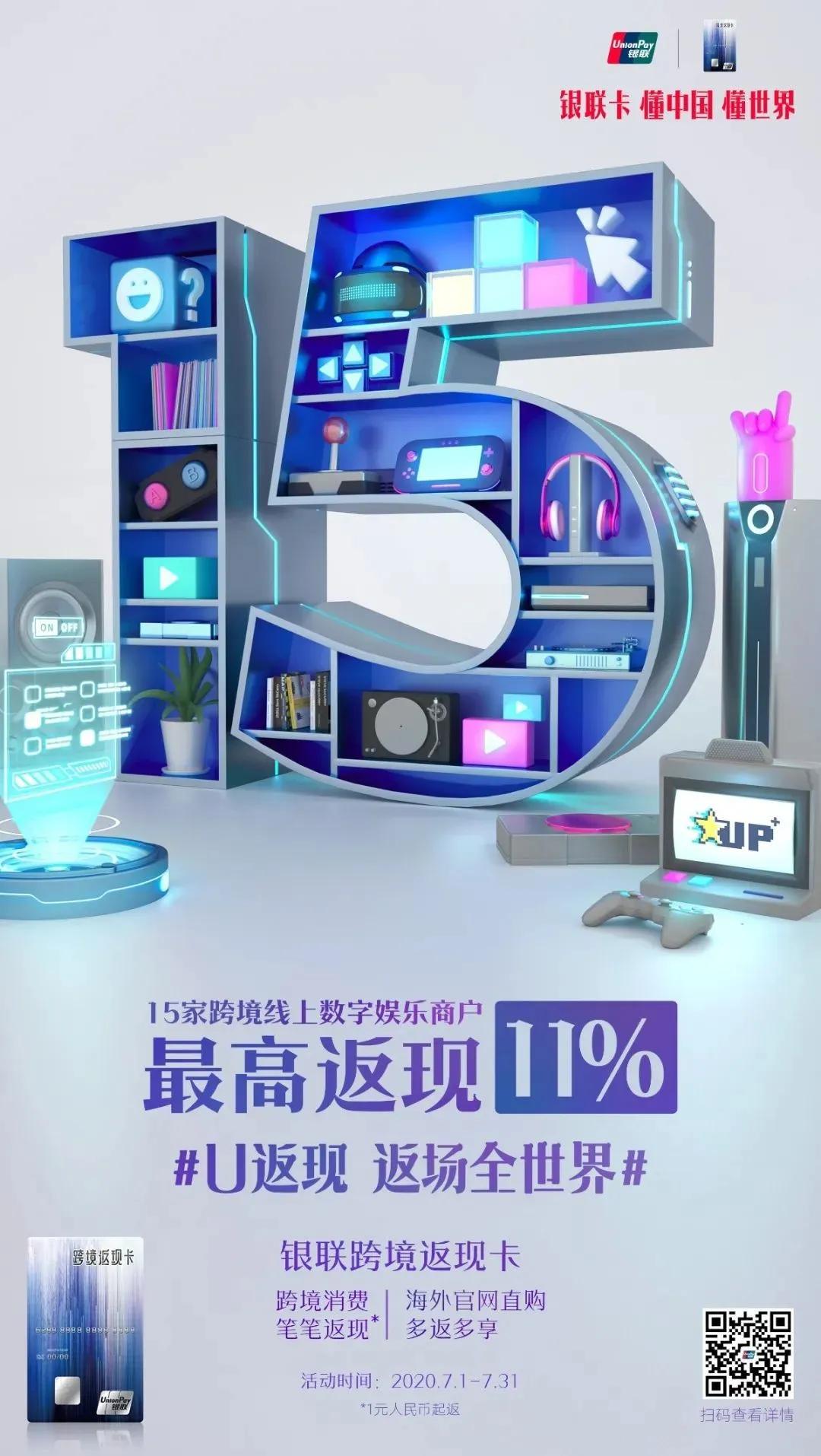 2020下半年，让TA带你按下返场键