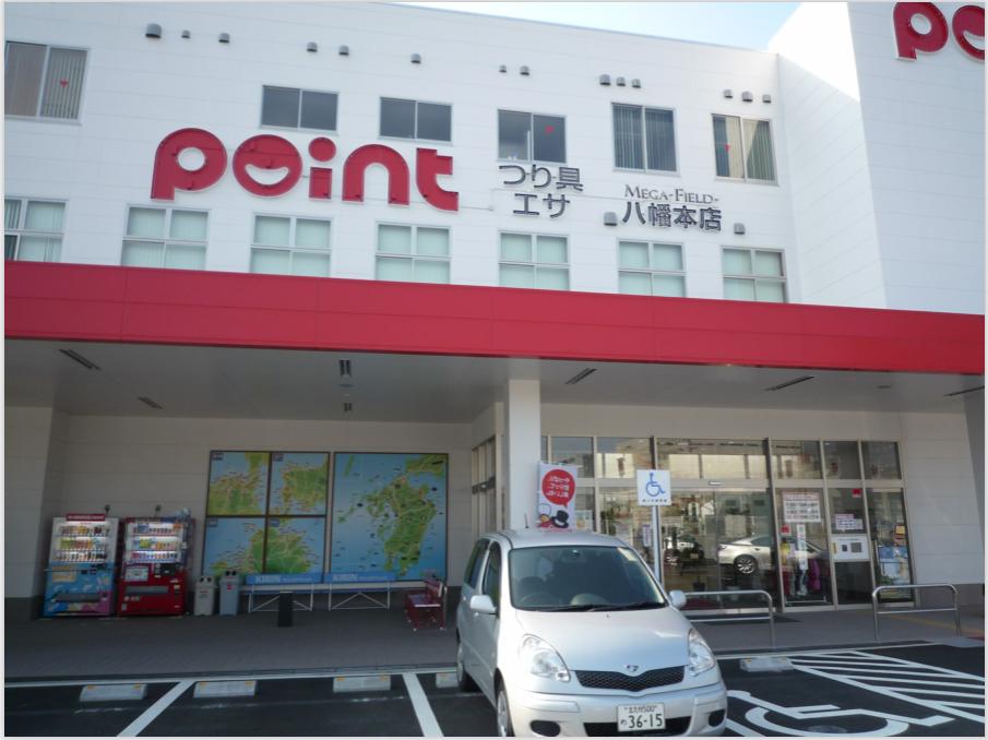 日本渔具店铺,日本钓具店装备推荐