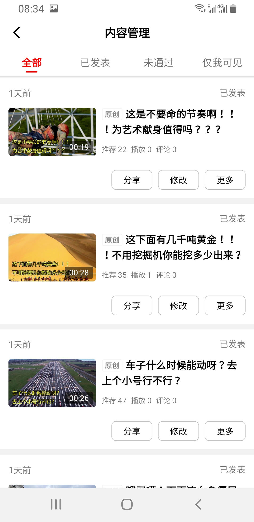 宝妈如何做自媒体赚钱,做头条自媒体怎么赚钱