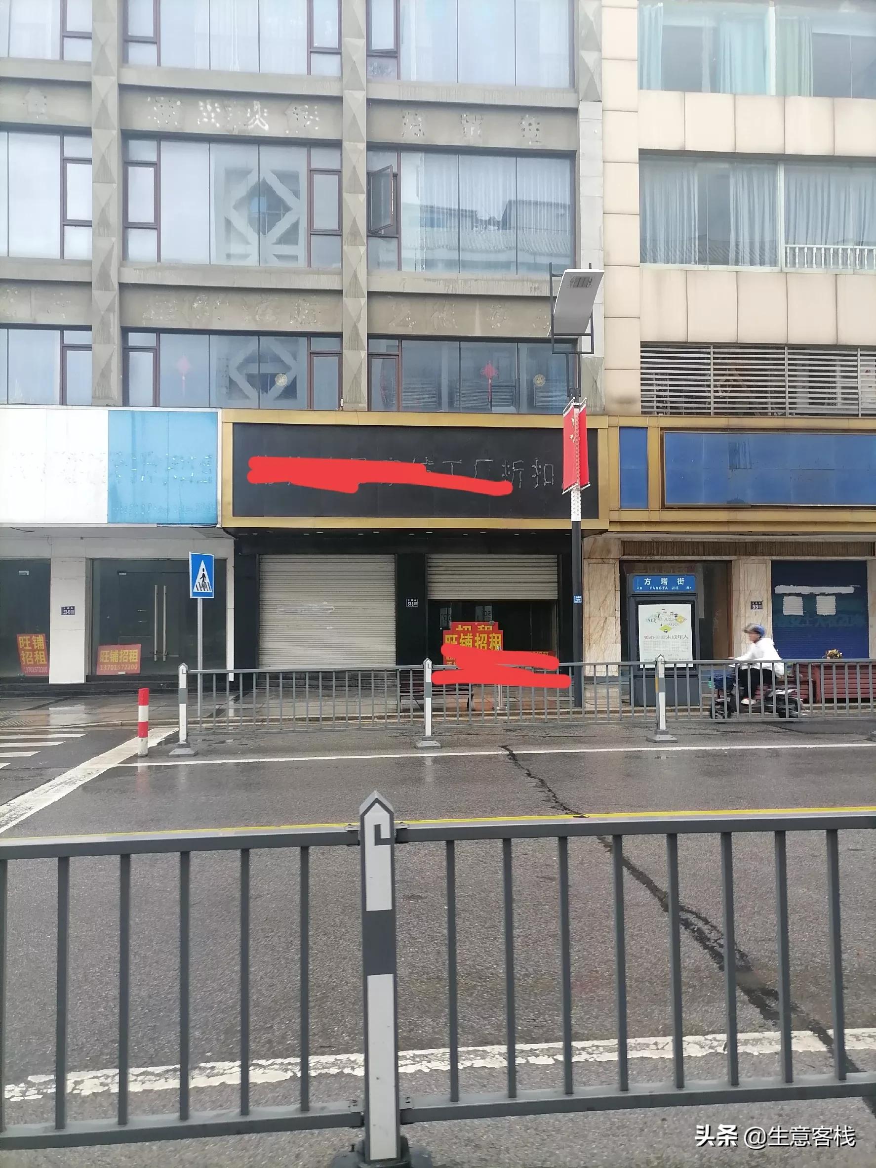 曾经商铺高不可攀一铺难求,一铺难求的现状