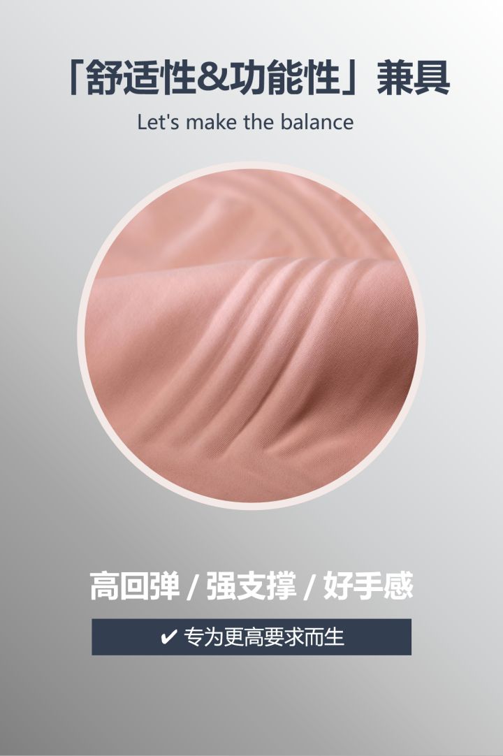 半固定果冻胶文胸工艺,内衣聚拢防滑胶