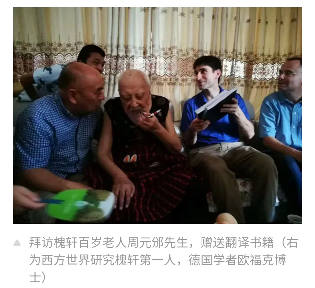 缅怀周爷爷的视频,周元邠是哪里人