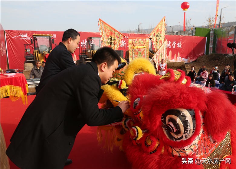 恒大温泉小镇最新消息,道南小学东柯分校