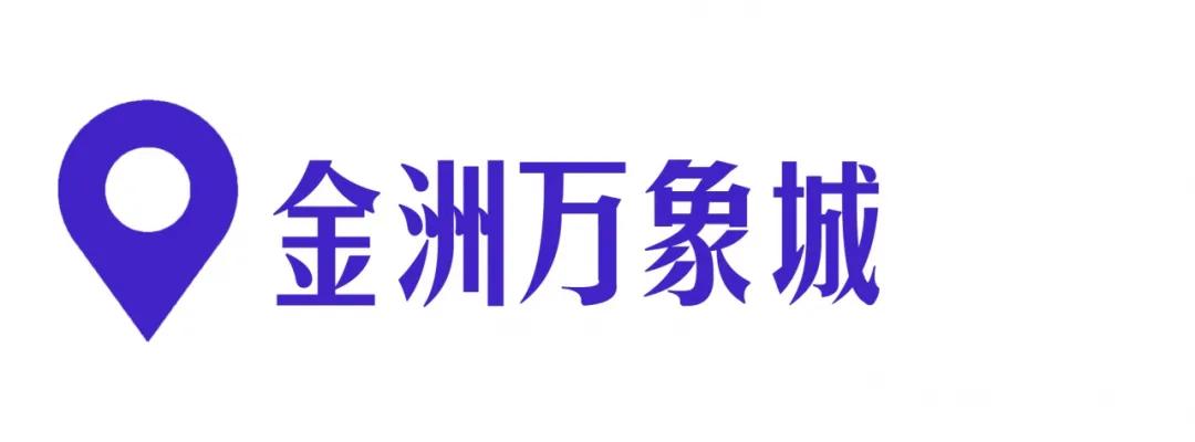 阿克苏市公交公司公交线路,阿克苏公交32路环线