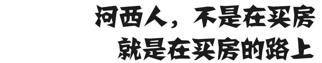 被误解的大秦帝国,被误解的河西