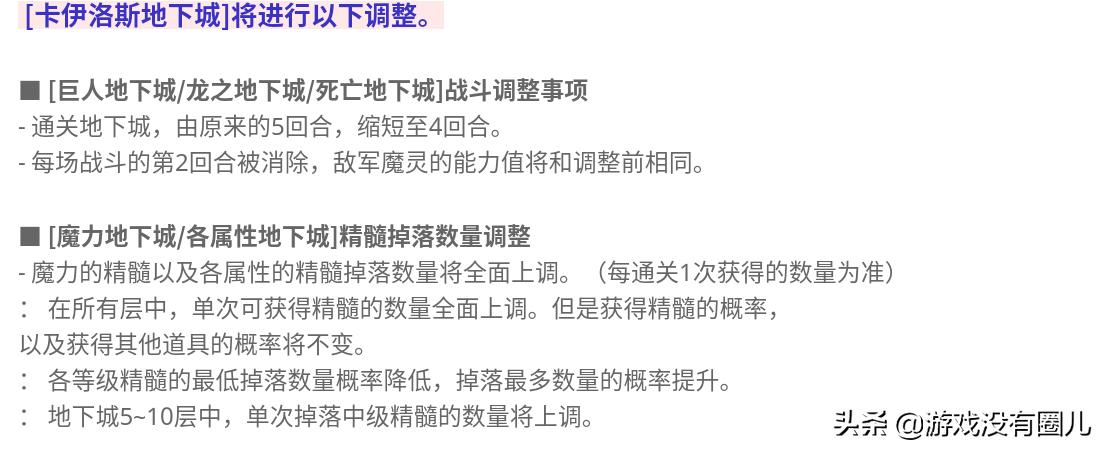 魔灵召唤新版开荒必练魔灵,魔灵召唤双子削弱还用练吗