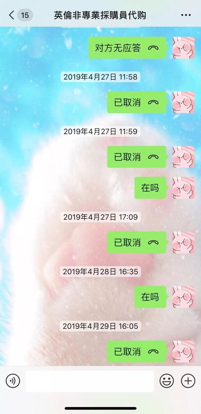 张馨予的代购处理了吗,张馨予的代购信息