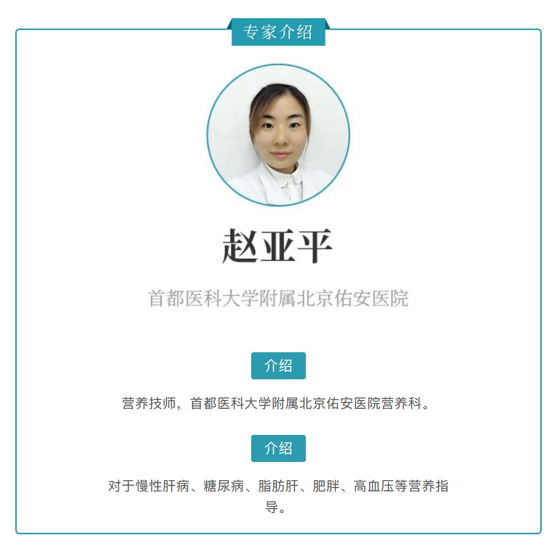 瘦人重度脂肪肝食谱大全,脂肪肝肥胖的人吃什么瘦下来