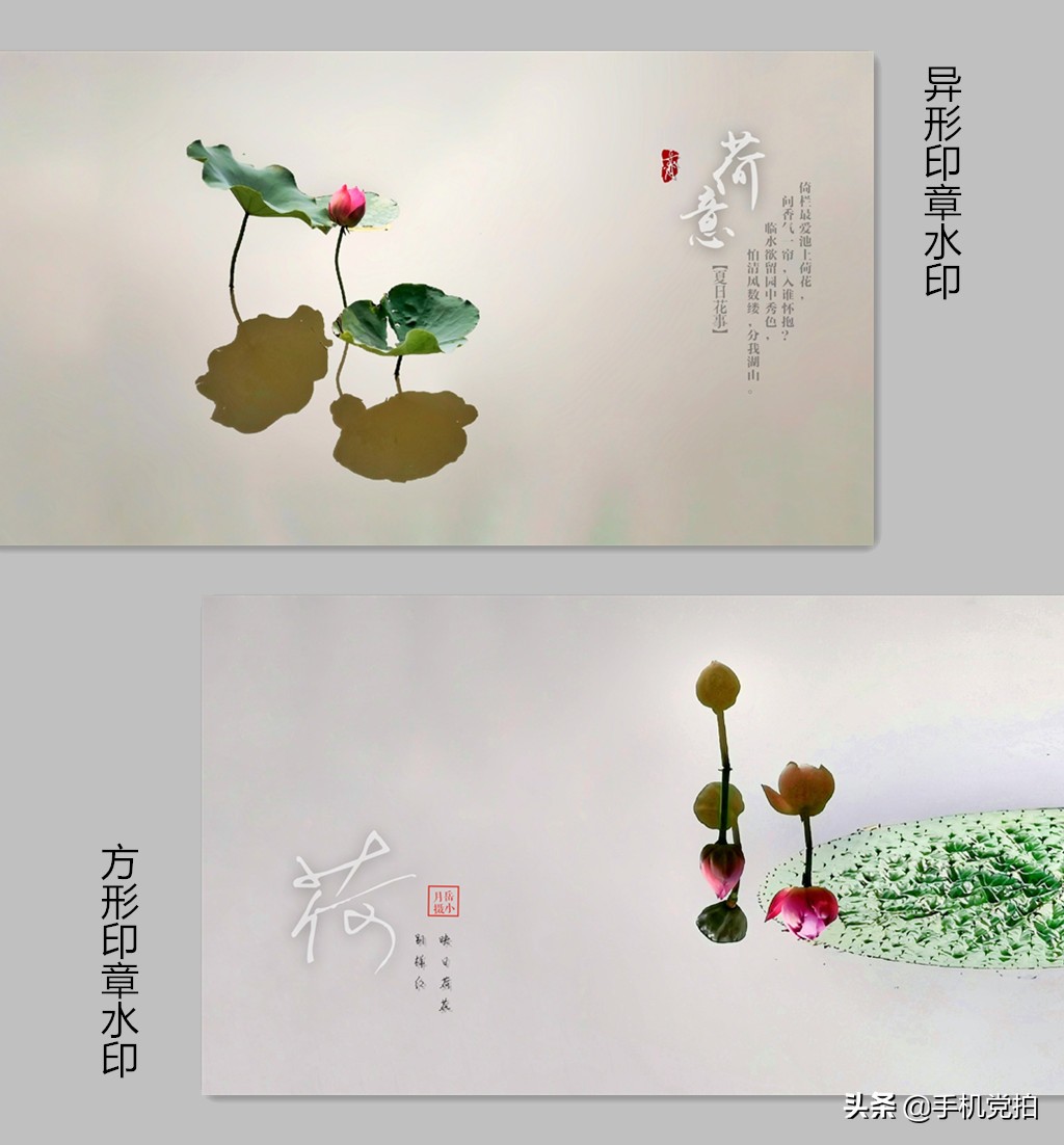 怎样给照片弄上水印,苹果手机怎么给照片添加时间水印