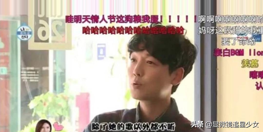 恋爱八年不结婚，却被称为“第一初恋”，他们凭什么？